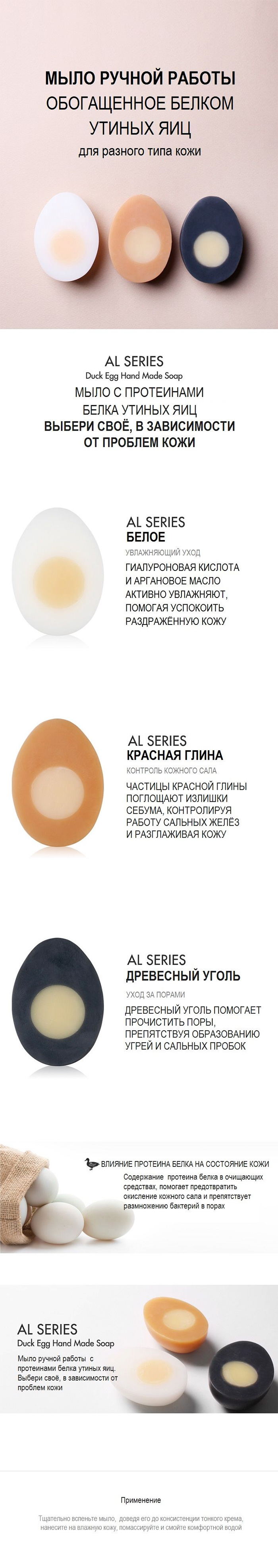 мыло ручной работа для умывания tonymoly