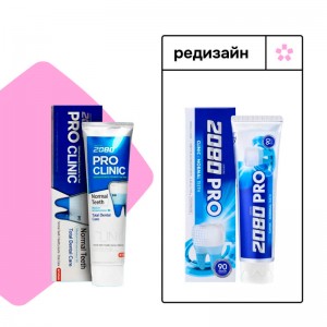 Зубная паста профессиональная защита Dental Clinic 2080 Pro Clinic Toothpaste Blue 125 гр