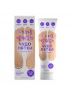 Смягчающий крем для ног с мочевиной Чудо пятки Foot Cream 100 мл