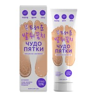 Смягчающий крем для ног с мочевиной Чудо пятки Foot Cream 100 мл