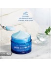 Ночная увлажняющая маска для лица A'PIEU Good Night Water Sleeping Mask - 110мл