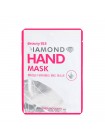 Маска для рук Beauugreen Beauty153 Diamond Hand Mask