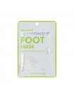Маска для ног увлажняющая Beauugreen Beauty153 Diamond Foot Mask 1 пара