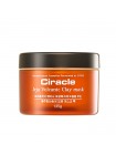 Маска для лица с вулканической глиной CIRACLE Jeju Volcanic Clay Mask - 135 гр