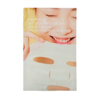 Тканевая маска с прополисом COSRX Full Fit Propolis Nourishing Magnet Sheet Mask 21 мл