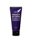 Эссенция для осветленных волос Esthetic House CP-1 Perfect Blonde Purple Essence 50мл