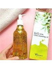 Гидрофильное масло ELIZAVECCA Natural 90 Olive Cleansing Oil 300 мл