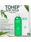 Противовоспалительный тонер с экстрактом чайного дерева J ON AC Derma Remedial Toner 150мл