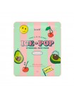 Гидрогелевая маска для лица с авокадо KOELF Cherry Avocado Ice-Pop Hydrogel Face Mask 30 гр Гидрогелевая маска для лица с авокадо KOELF Cherry Avocado Ice-Pop Hydrogel Face Mask 30 гр