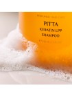 Парфюмированный шампунь для волос с кератином Lador Keratin LPP Shampoo Pitta 350мл