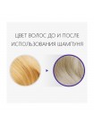 Шампунь оттеночный против желтизны волос LADOR Anti Yellow Shampoo - 300 мл