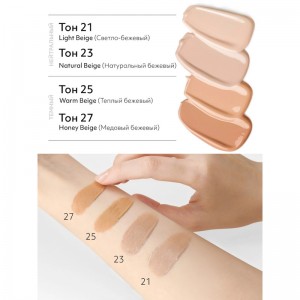  BB-крем MISSHA M Perfect Cover Serum BB Cream SPF50+ PA++++ 20мл