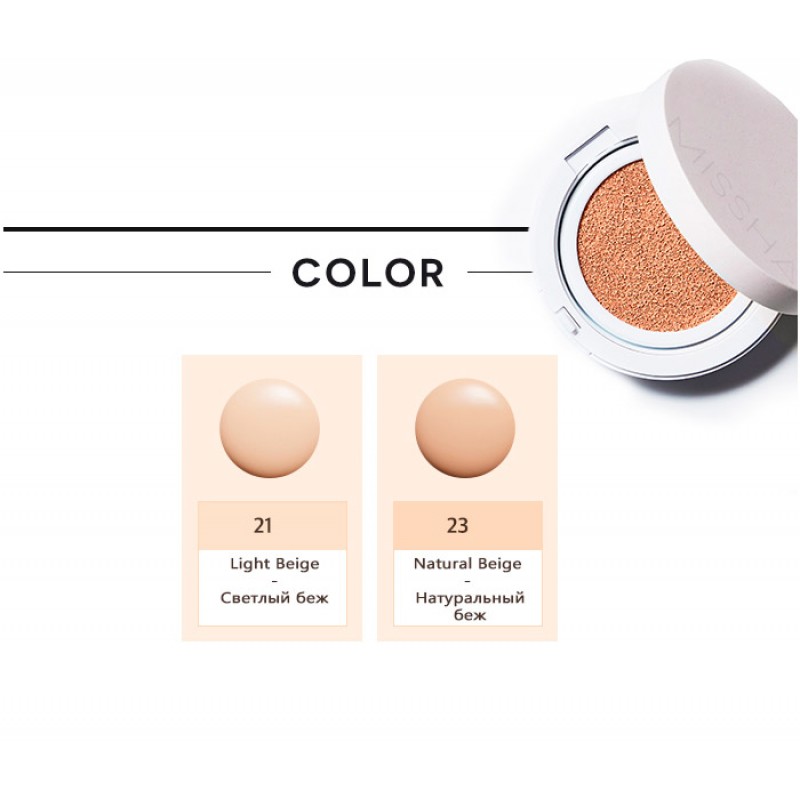 Тональная основа-кушон MISSHA Magic Cushion Cover Lasting SPF50+/PA+++ - 15 гр.