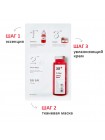 Трехступенчатая лифтинг маска для лица MISSHA 3-step Lifting Mask