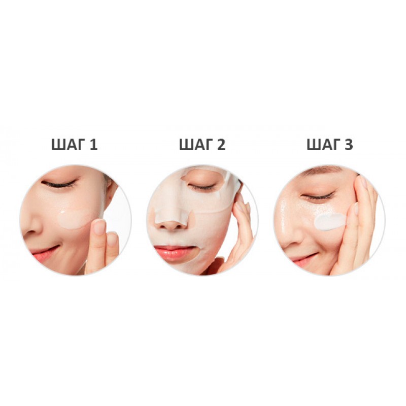 Трехступенчатая лифтинг маска для лица MISSHA | Купить в Минске