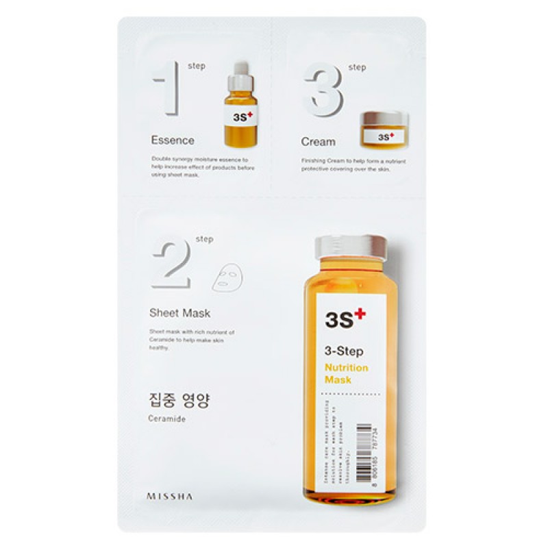 Трехступенчатая питательная маска MISSHA 3-step Nutrition Mask