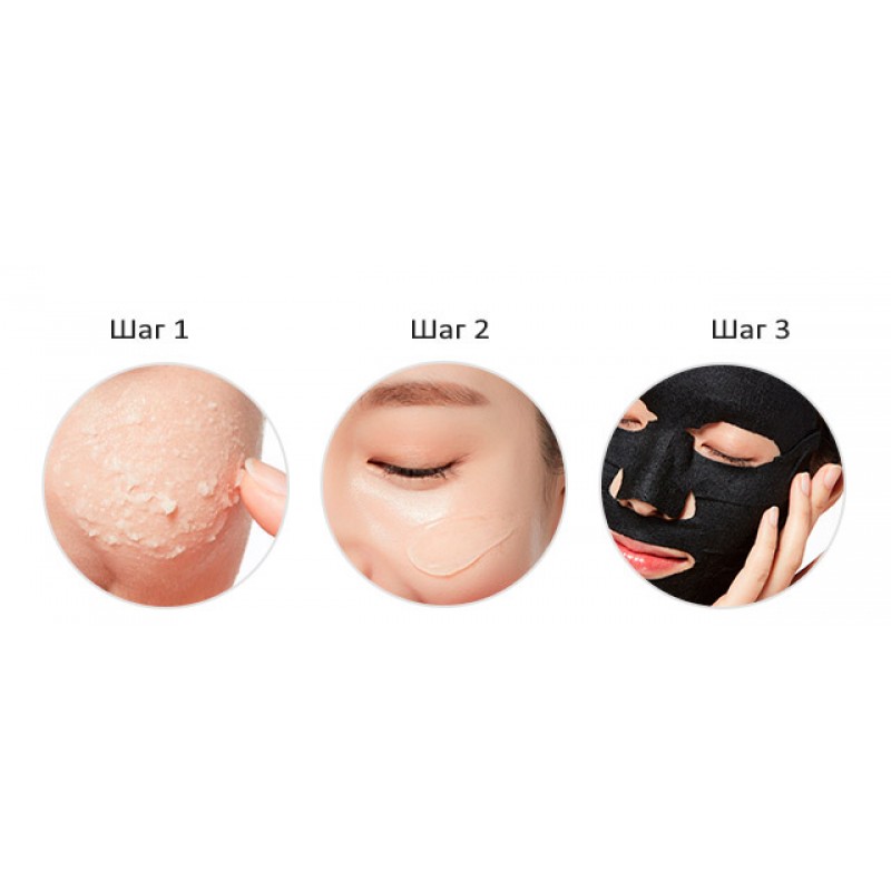 Трехступенчатая очищающая маска MISSHA 3-step Purifying Mask