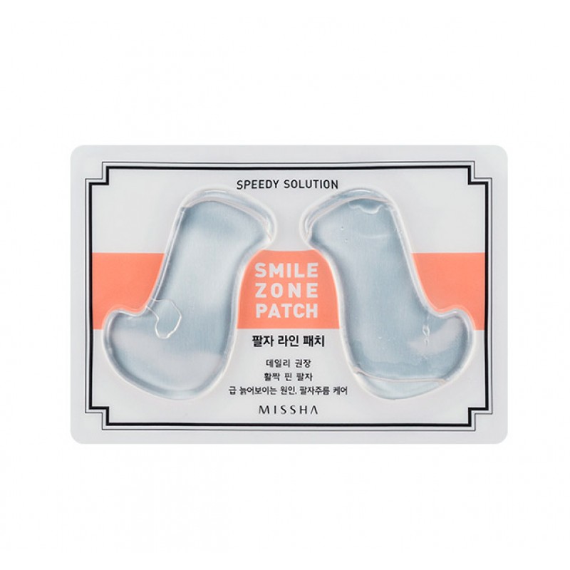 Гидрогелевые патчи для носогубной складки MISSHA Speedy Solution Smile Zone Patch - 1 пара