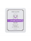 Моделирующий патч для шеи MISSHA Speedy Solution Lifting Patch - 1 шт