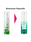 Крем для лица с зеленым чаем OTTIE Green Tea Cream - 40ml