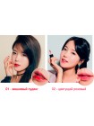 Тинт-желе для губ OTTIE Jelly Pop Lip Tint - 9g