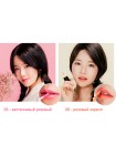 Тинт-желе для губ OTTIE Jelly Pop Lip Tint - 9g