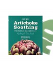 Противоотечная гидрогелевая маска с артишоком PETITFEE Artichoke Soothing Hydrogel Face Mask 32 гр