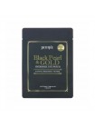 Гидрогелевые патчи для глаз с жемчугом и золотом PETITFEE Black Pearl and Gold 1 пара