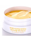 Осветляющие патчи против темных кругов PETITFEE Chamomile Lightening Hydrogel Eye Mask - 60 шт