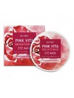 Осветляющие тканевые патчи для глаз PETITFEE Pink Vita Brightening Eye Mask - 30 пар