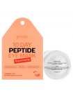 Антивозрастные патчи для глаз с пептидами Petitfee 10 Day Peptide Eye Masks Rejuvenating 20шт