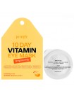 Освежающие гидрогелевые патчи для глаз Petitfee 10Day Vitamin Eye Mask Brightening 20шт