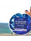 Укрепляющие тканевые патчи для глаз PETITFEE B-Glucan Deep Firming Eye Mask - 30 пар