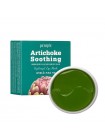 Успокаивающие гидрогелевые патчи для глаз с артишоком PETITFEE Artichoke Soothing Hydrogel Eye Mask 30 пар
