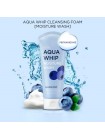 Пенка для умывания SCINIC Aqua Whip Cleansing Foam - 120 мл Пенка для умывания SCINIC Aqua Whip Cleansing Foam - 120 мл
