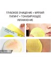 Пилинг-пэд с кислотами для очищения лица SCINIC Feel So Good Peeling Pad - 1шт Пилинг-пэд с кислотами для очищения лица SCINIC Feel So Good Peeling Pad - 1шт
