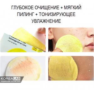 Пилинг-пэд с кислотами для очищения лица SCINIC Feel So Good Peeling Pad - 1шт