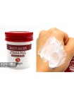 Ночная маска для лица SKINFOOD Beauty Recipe Soup - 88ml
