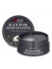 Патчи для глаз с черным жемчугом SNP Black Pearl Renew Eye Patch - 60 шт