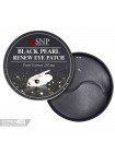 Патчи для глаз с черным жемчугом SNP Black Pearl Renew Eye Patch - 60 шт