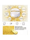 Гидрогелевые лифтинг патчи для глаз SECRET KEY Gold Premium First Eye Patch - 30 пар