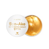 Гидрогелевые патчи с пептидом змеи Angel Key Syn-Ake Hydrogel Eye Patch 80шт