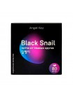 Гидрогелевые патчи от темных кругов ANGEL KEY Black Snail Hydrogel Eye Patch 80шт Гидрогелевые патчи от темных кругов ANGEL KEY Black Snail Hydrogel Eye Patch 80шт