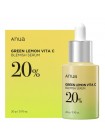 Осветляющая липосомальная сыворотка с зелёным лимоном Anua Green Lemon Vita C Serum 20мл