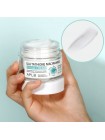 Осветляющий крем с глутатионом и ниацинамидом APLB Glutathione Niacinamide Facial Cream 55мл