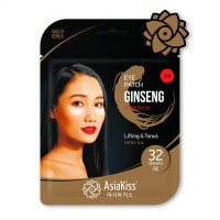Тканевые патчи для глаз с женьшенем AsiaKiss Ginseng Eye Zone Mask 32шт