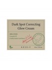Корректирующий гель-крем от постакне AXIS-Y Dark Spot Correcting Glow Cream 50мл