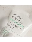 Увлажняющая пенка для умывания AXIS-Y Sunday Morning Refreshing Cleansing Foam 120мл