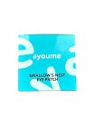 Гидрогелевые лифтинг патчи AYOUME Swallow's Nest Eye Patch - 60 шт