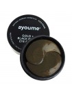 Гидрогелевые патчи от темных кругов AYOUME Gold Black Pearl Eye Patch - 60 шт